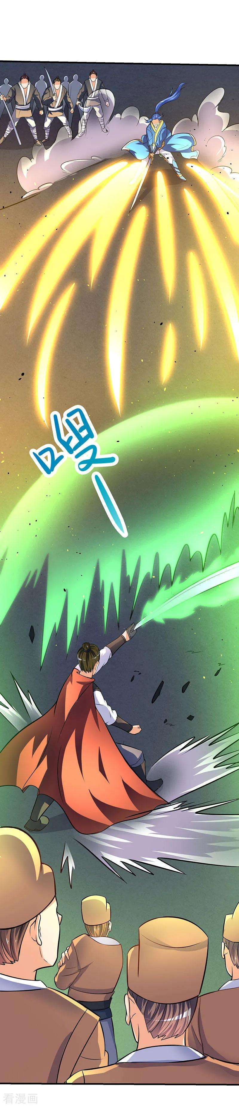 最强升级17话 十脉神剑圆满