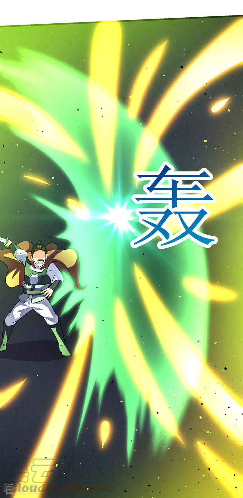 最强升级17话 十脉神剑圆满