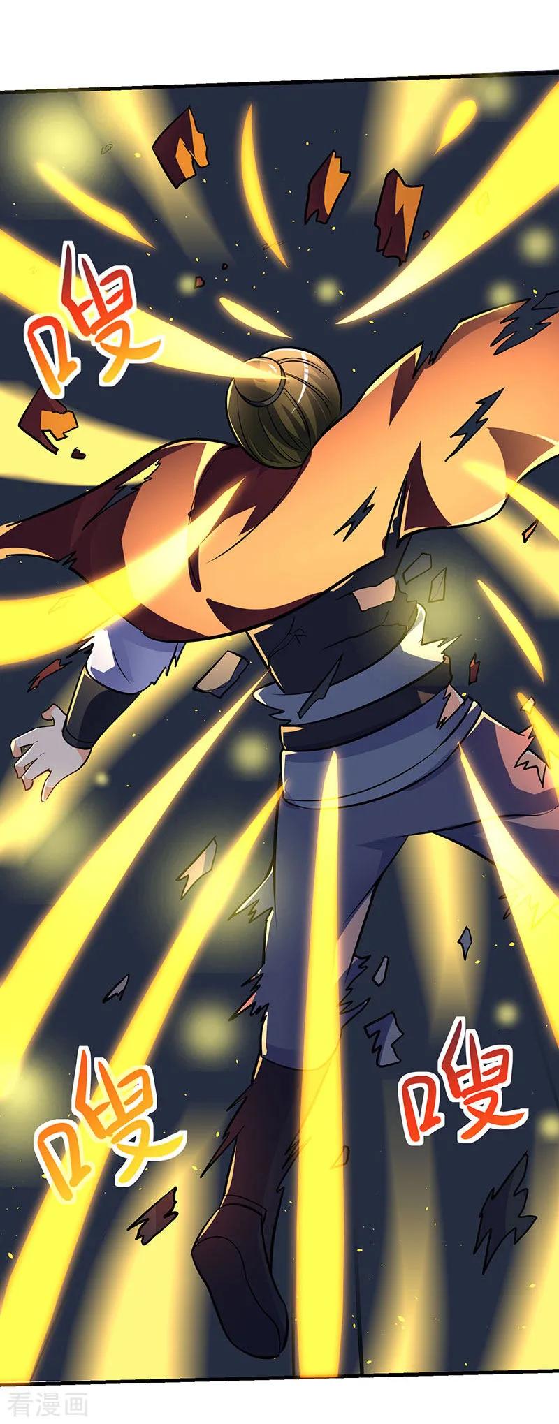 最强升级17话 十脉神剑圆满