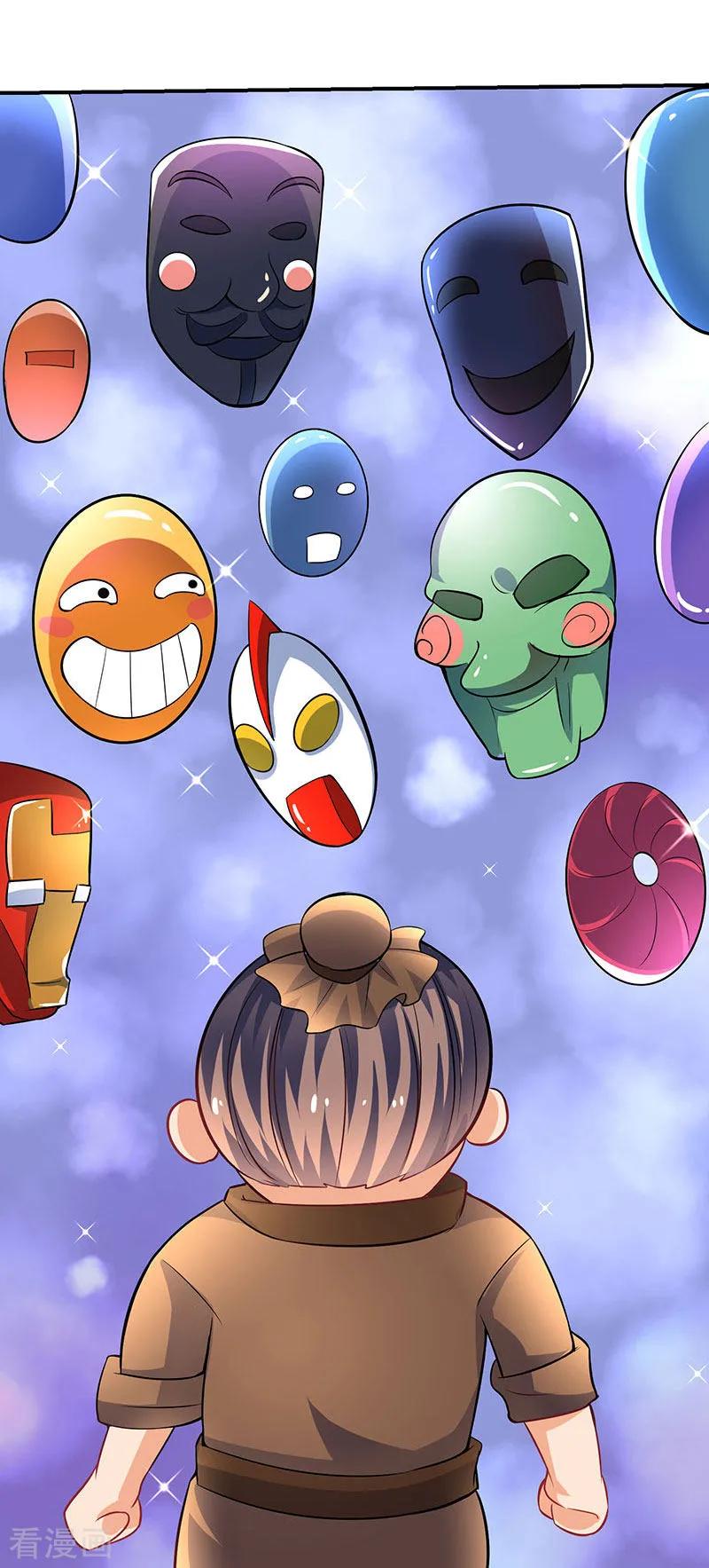 最强升级18话 开启炼器技能