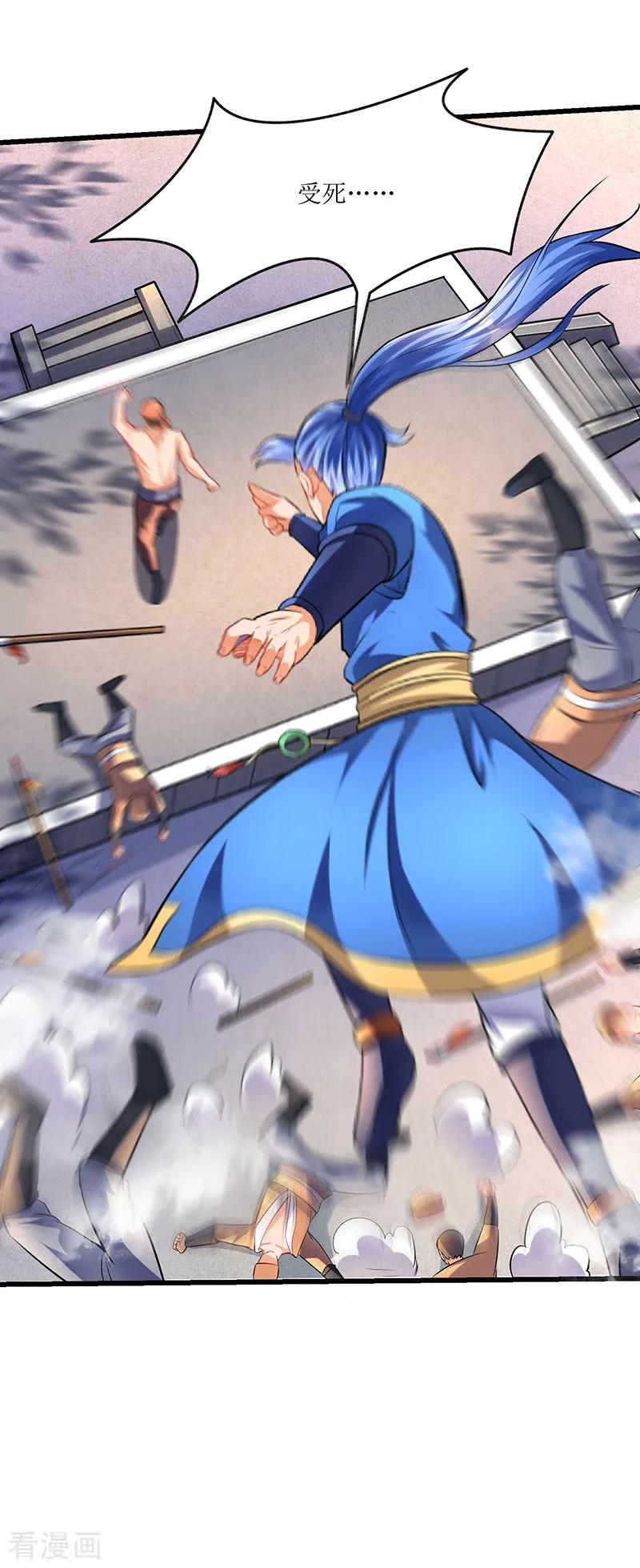 最强升级19话 扫荡城卫军