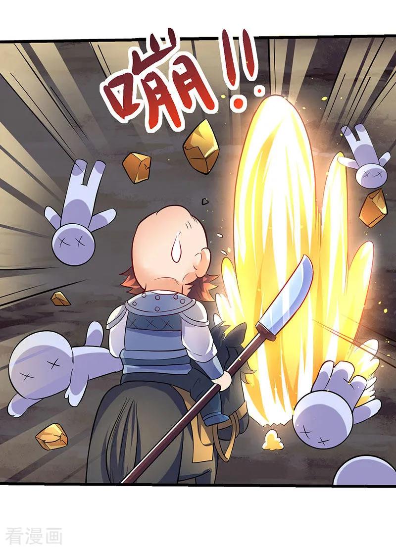 最强升级20话 神技：凌云仙步