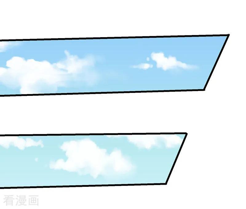 最强升级22话 全军覆灭