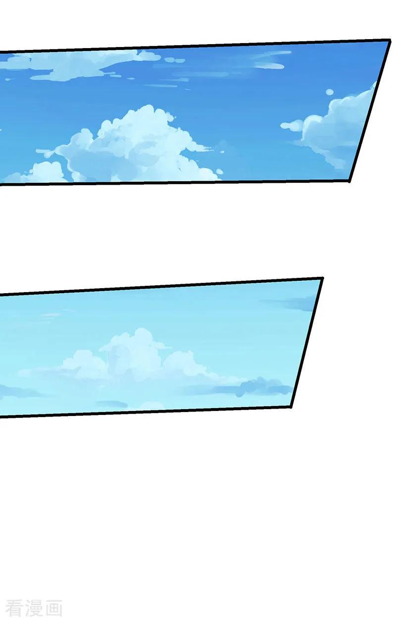 最强升级23话 闯入城主府