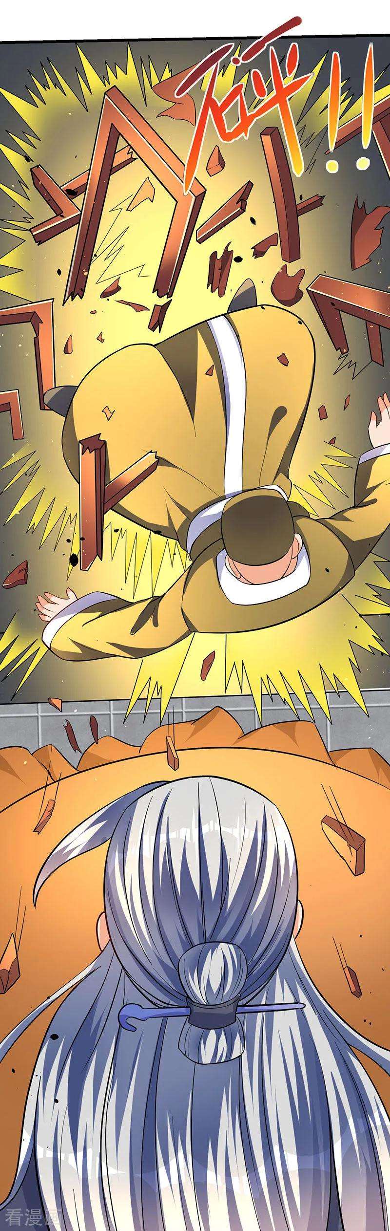 最强升级23话 闯入城主府