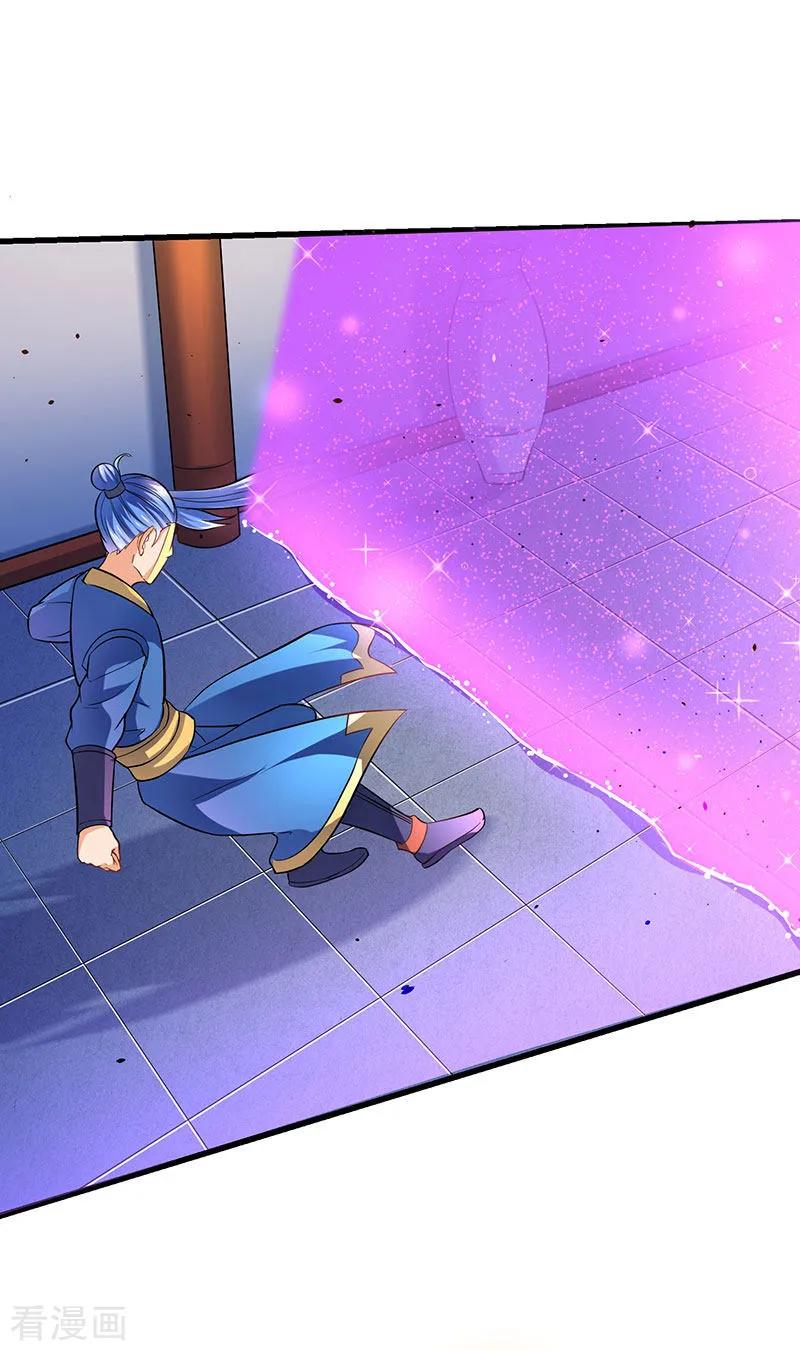 最强升级24话 真量力场