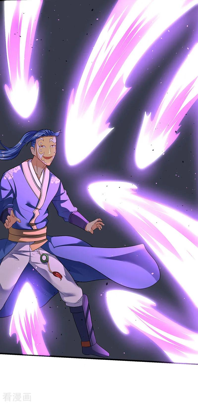 最强升级24话 真量力场