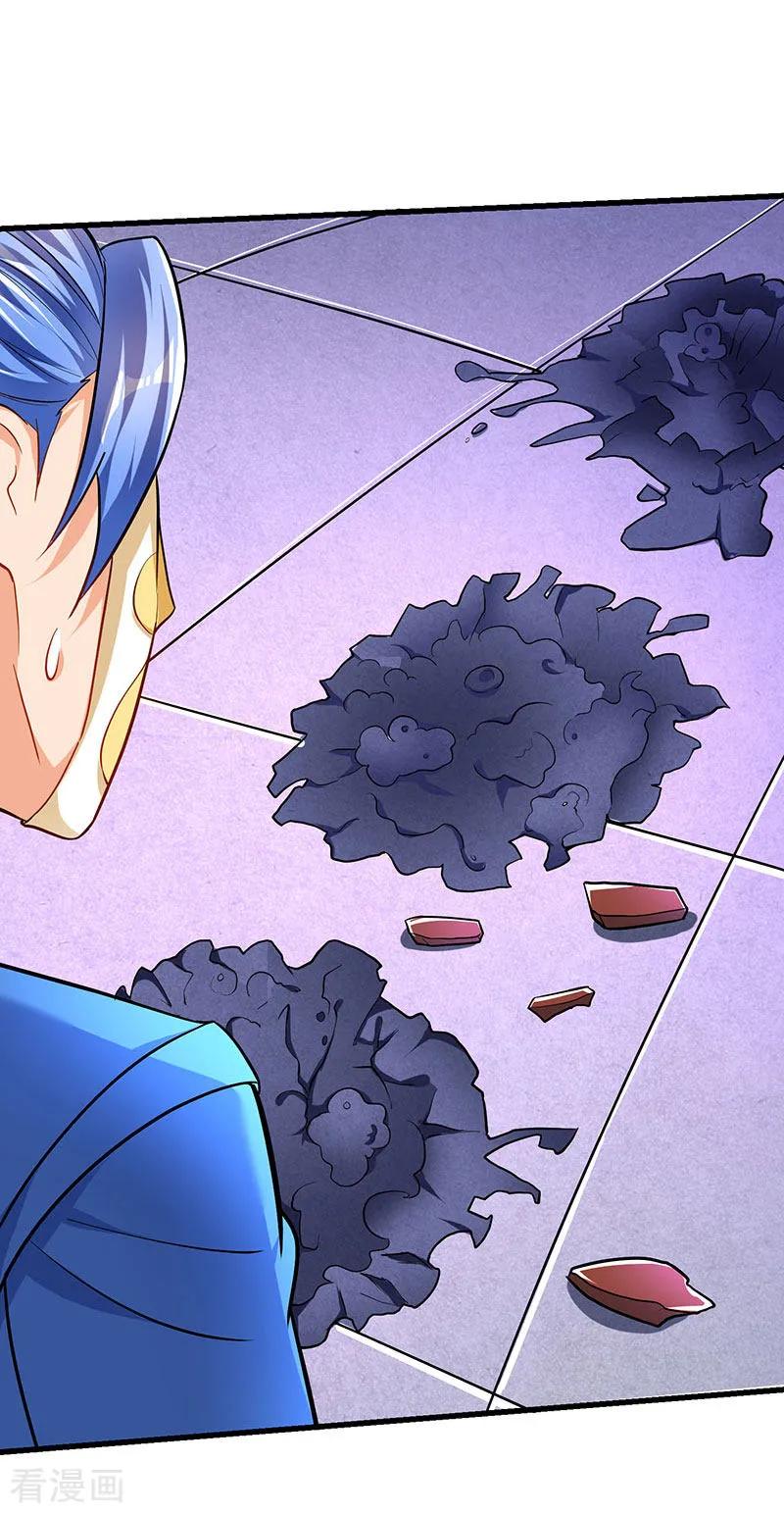 最强升级24话 真量力场