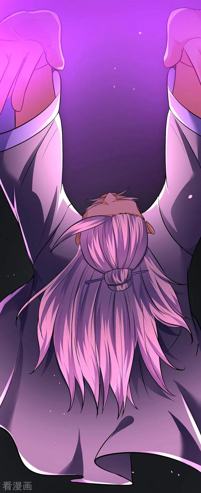 最强升级24话 真量力场