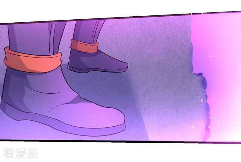 最强升级24话 真量力场