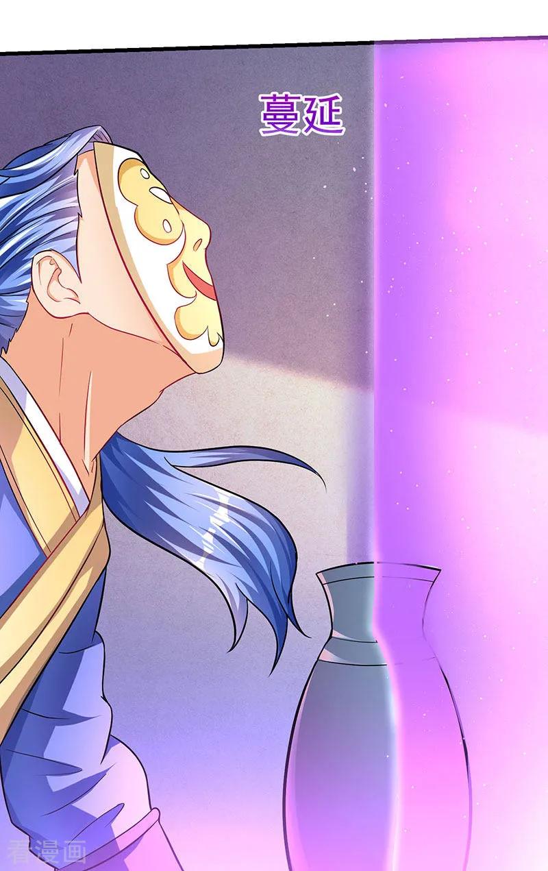 最强升级24话 真量力场