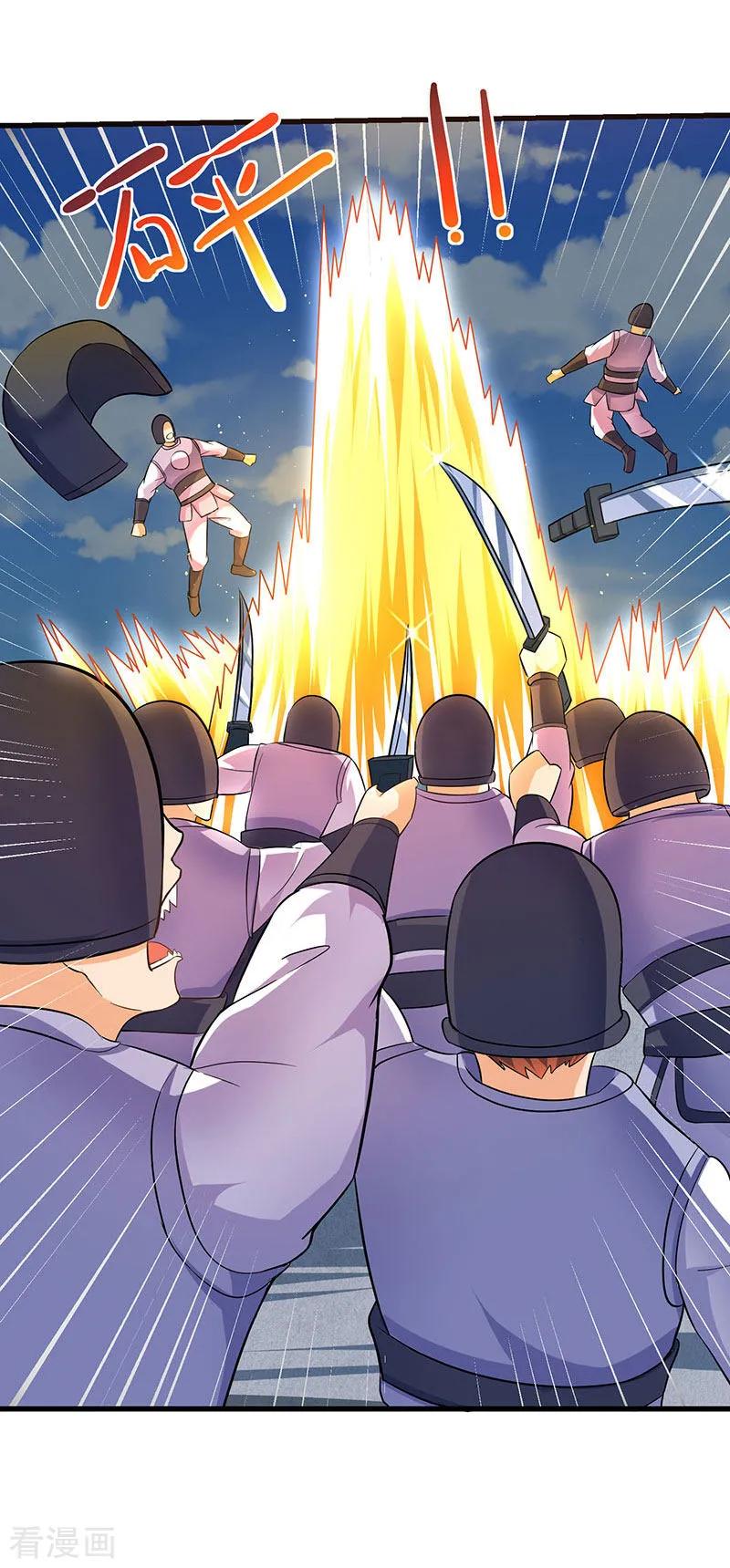 最强升级25话 隐藏技能