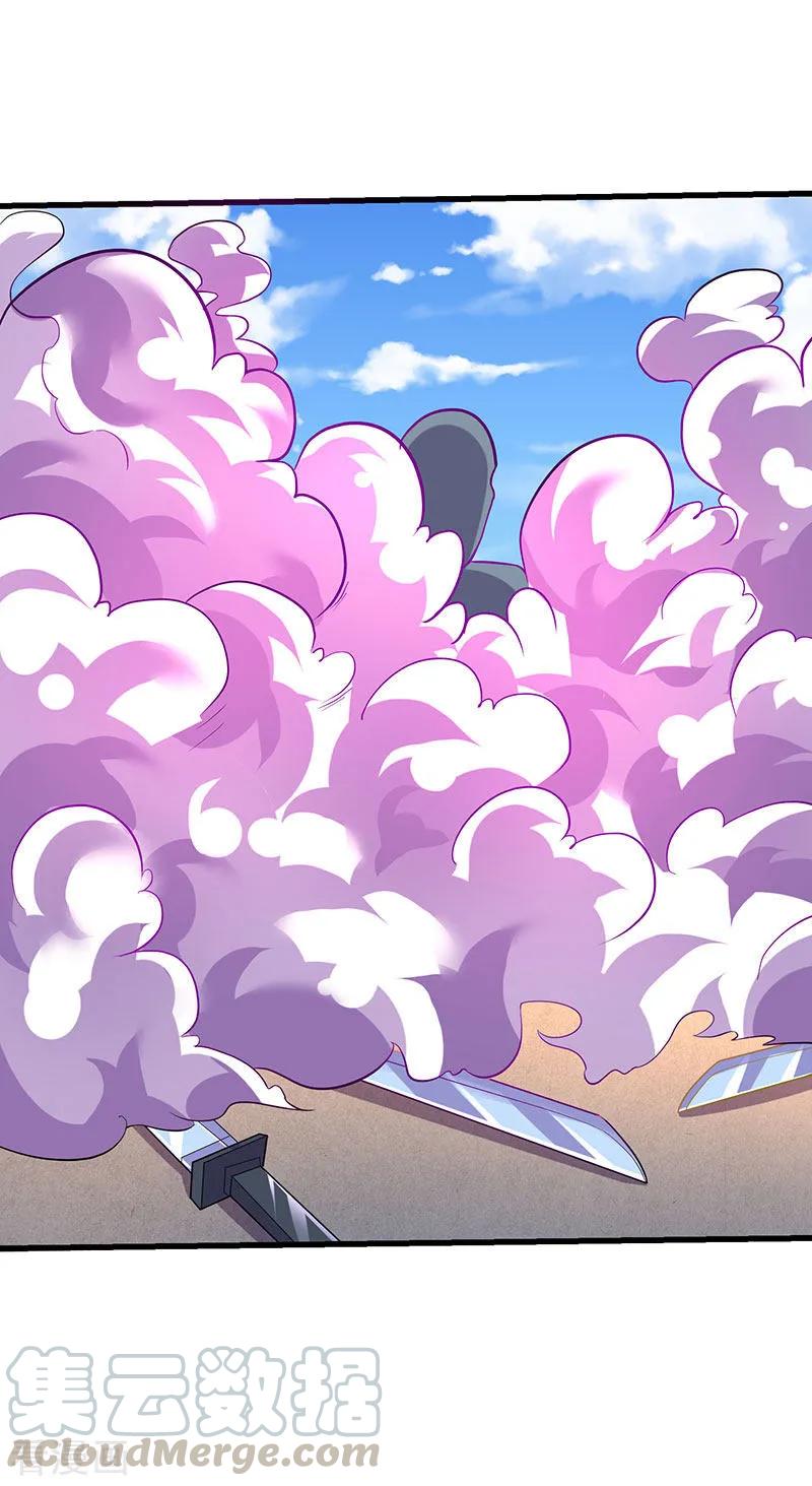 最强升级26话 识破秘密