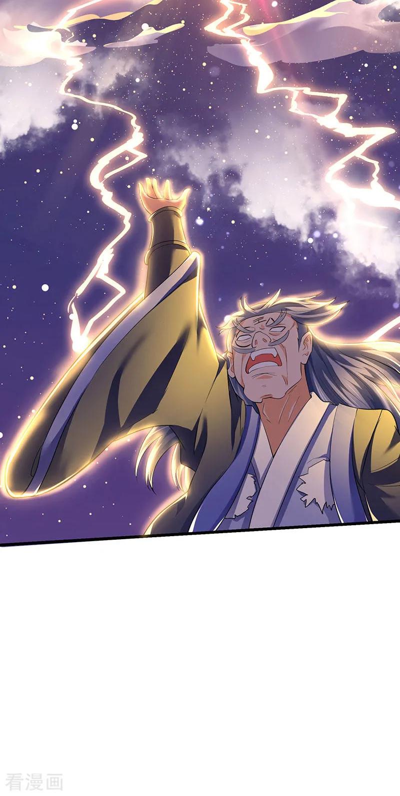 最强升级27话 危机时刻