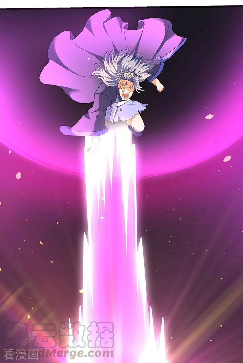 最强升级27话 危机时刻