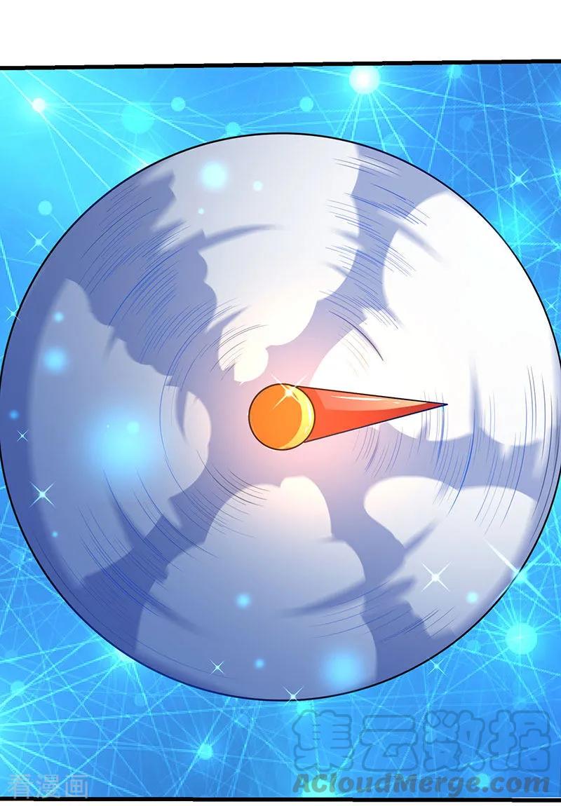 最强升级28话 致命节奏卡