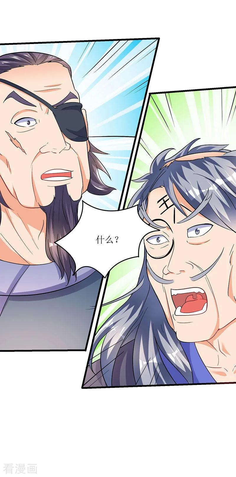 最强升级28话 致命节奏卡