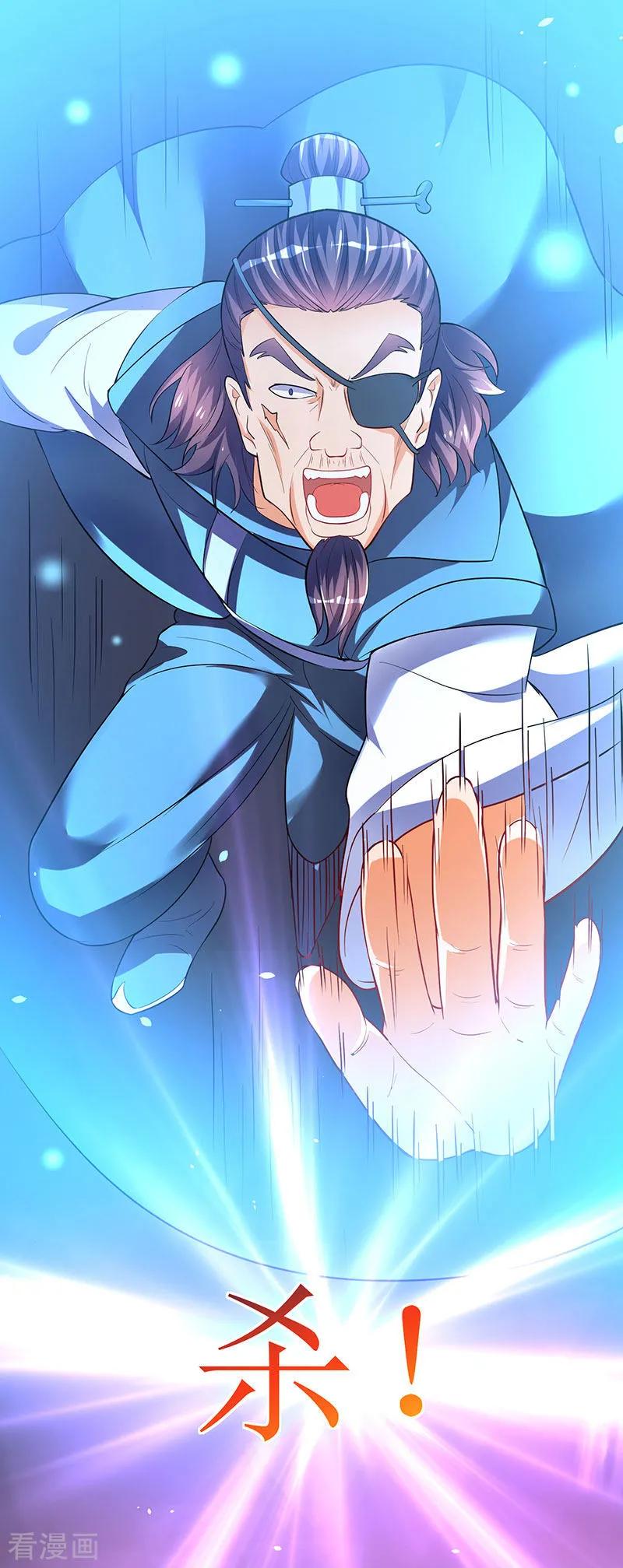 最强升级28话 致命节奏卡