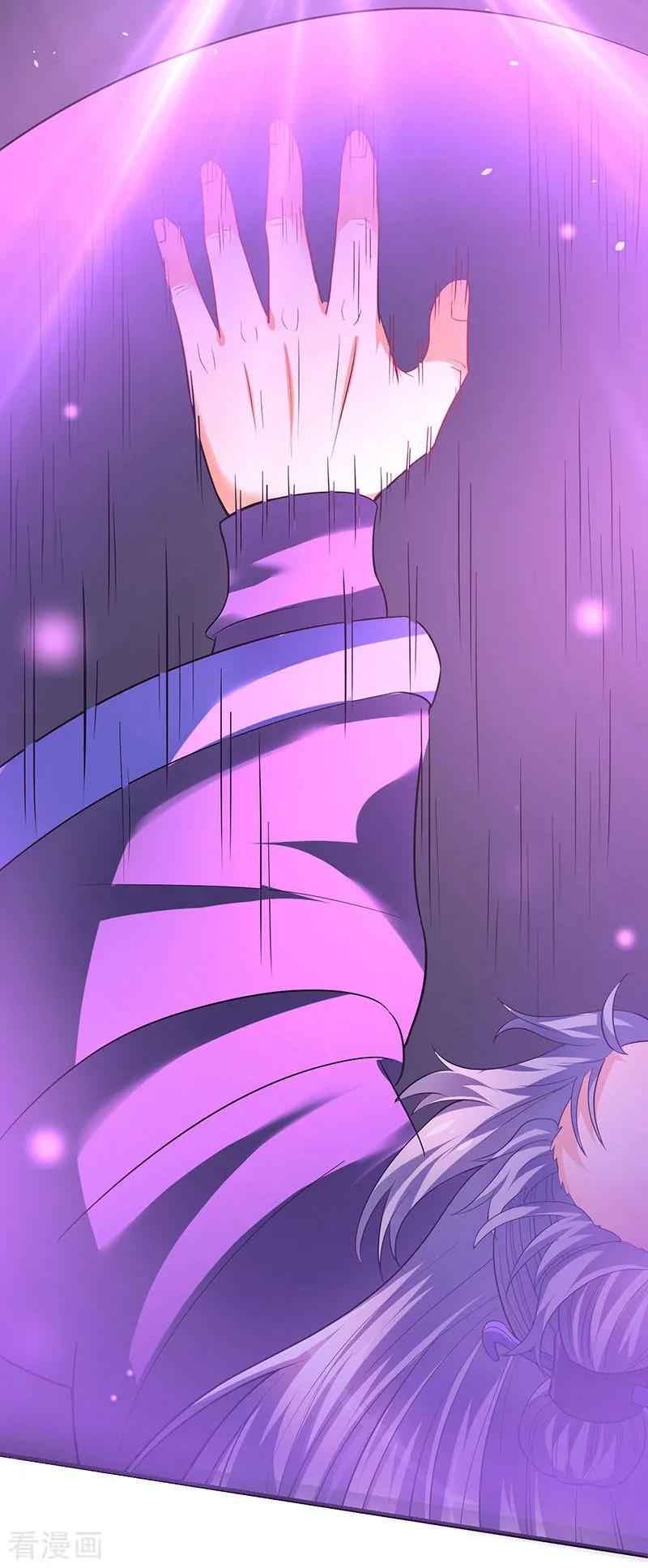 最强升级28话 致命节奏卡