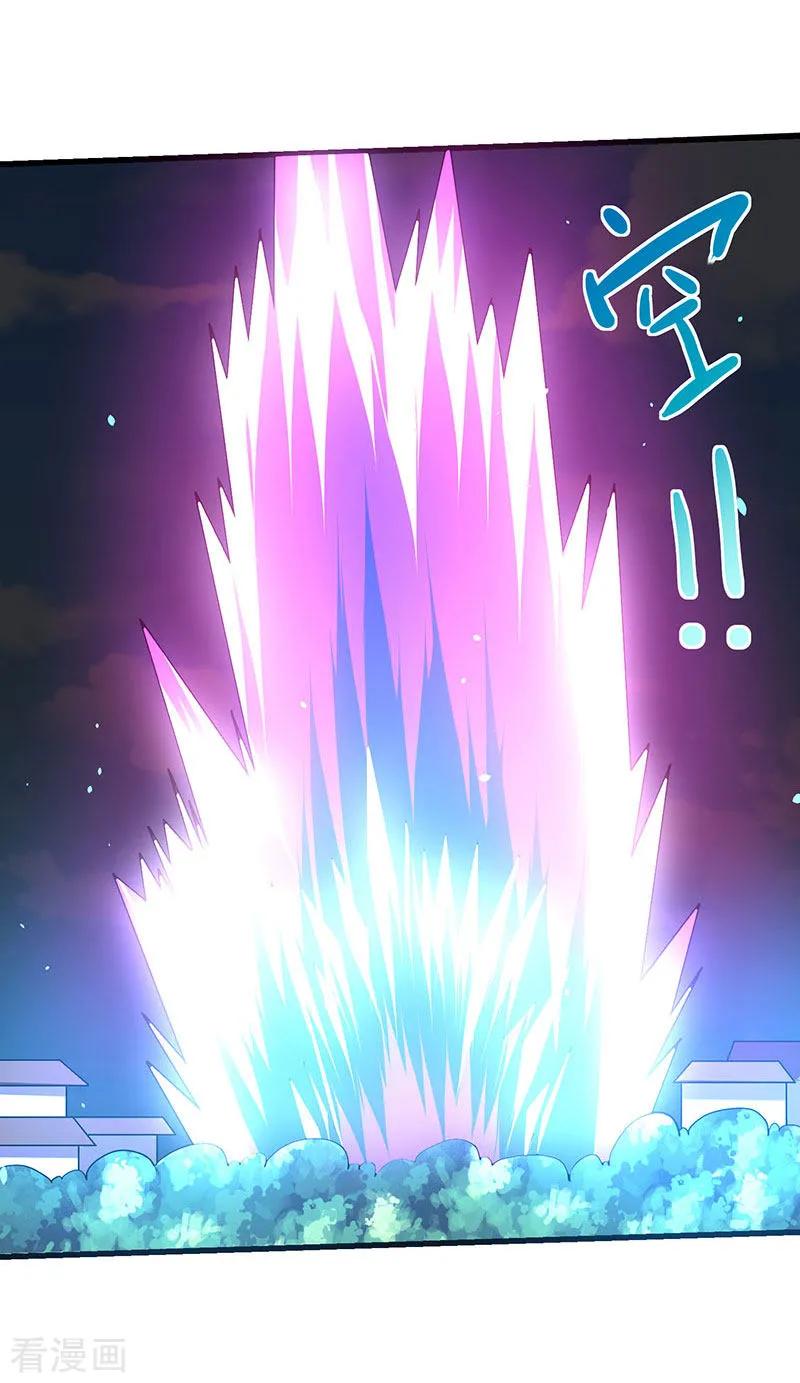 最强升级28话 致命节奏卡