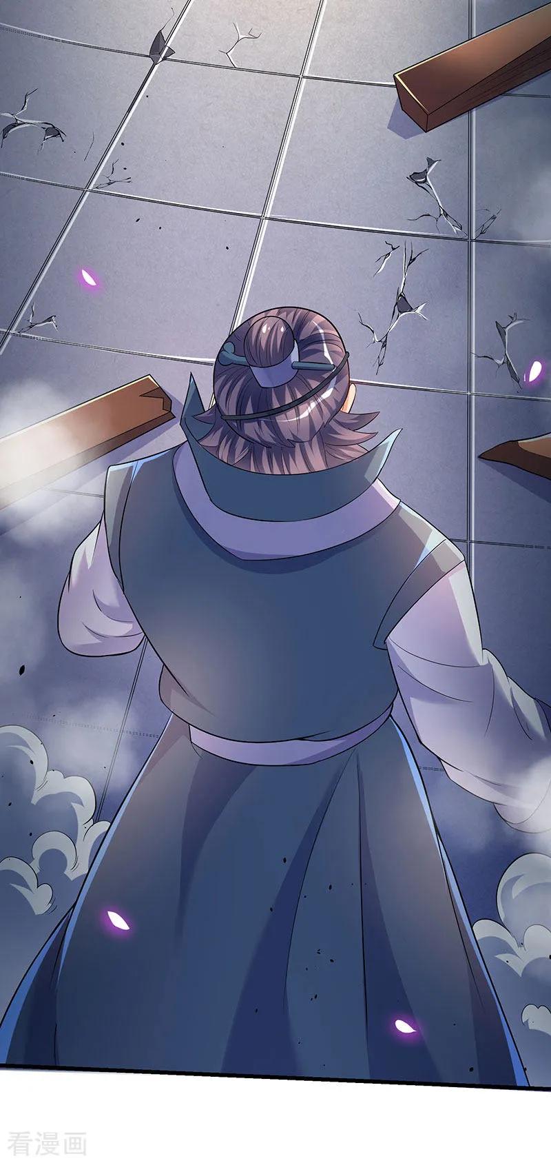 最强升级28话 致命节奏卡