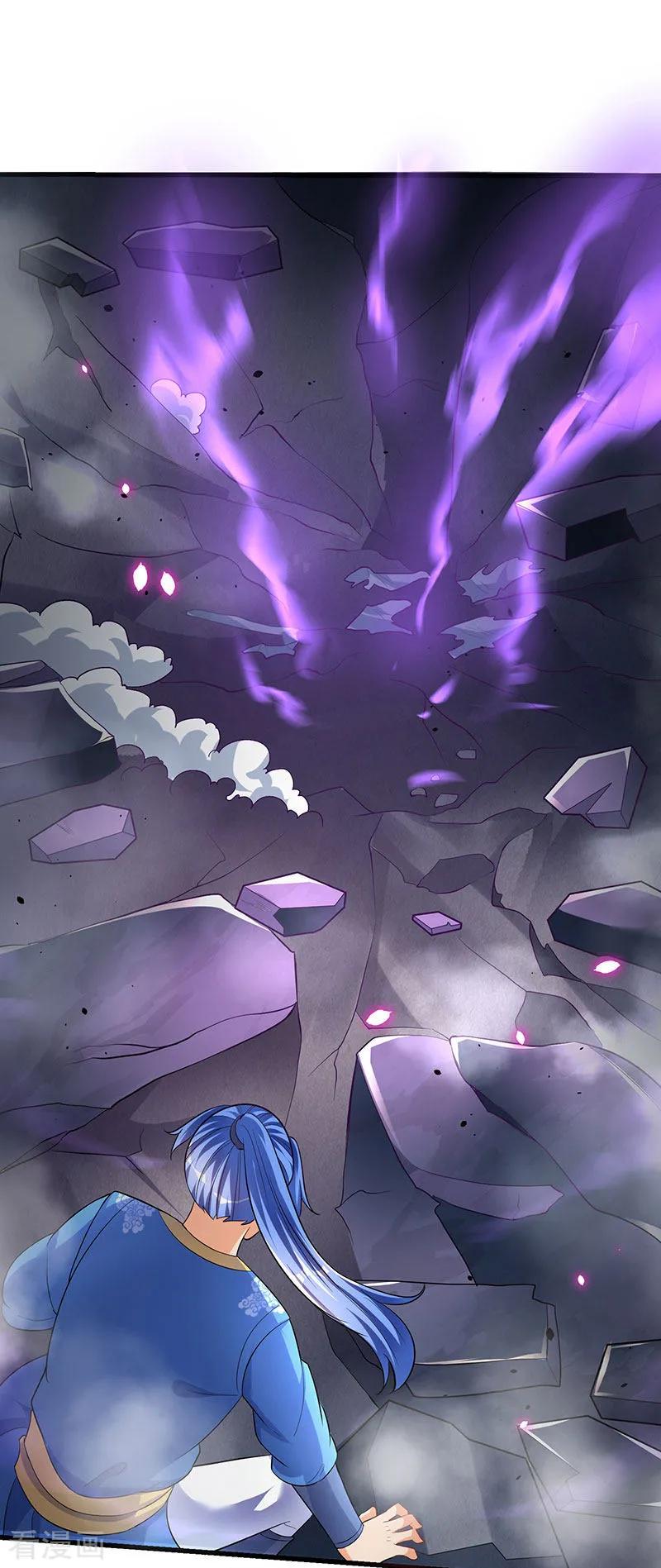 最强升级29话 自爆身亡