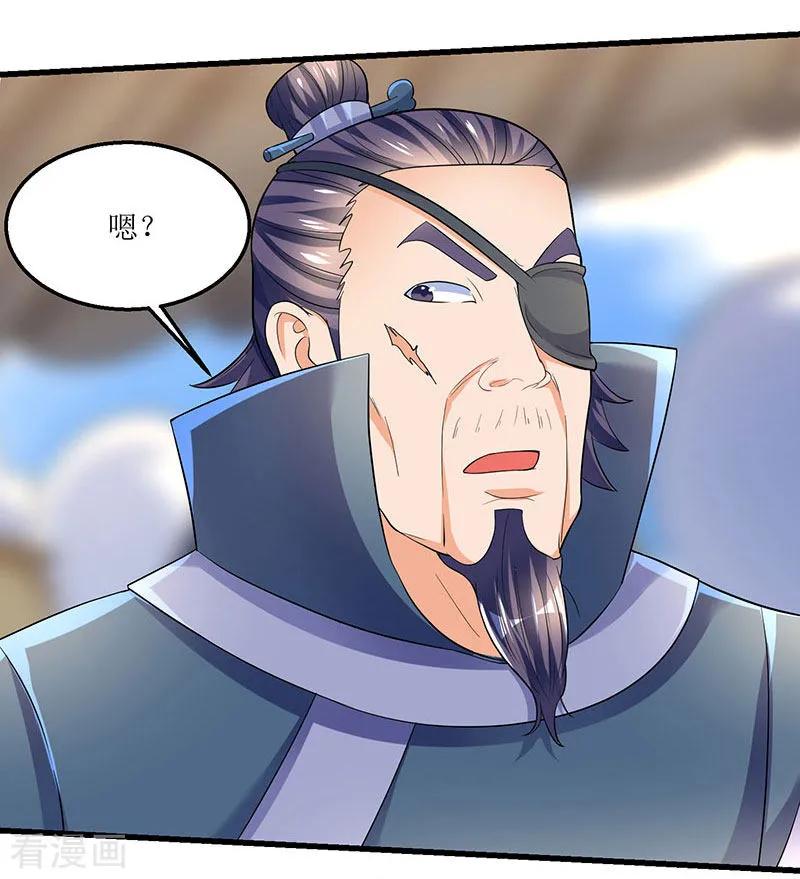 最强升级29话 自爆身亡