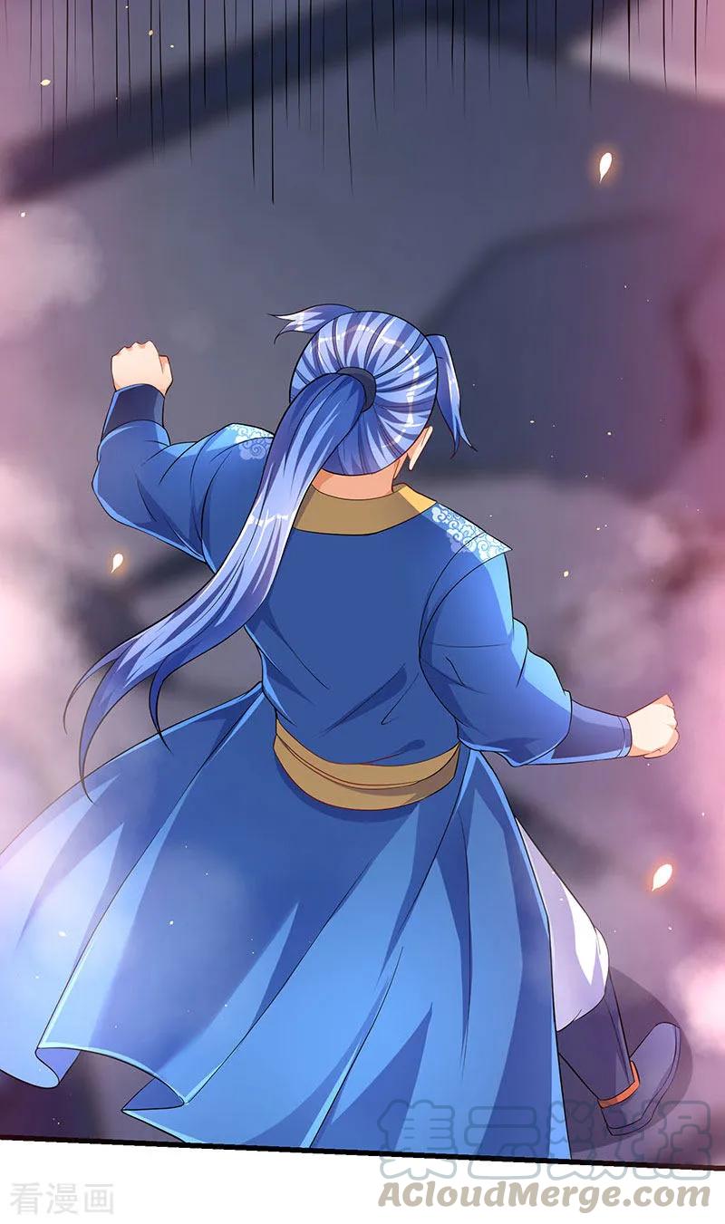 最强升级30话 对决武宗