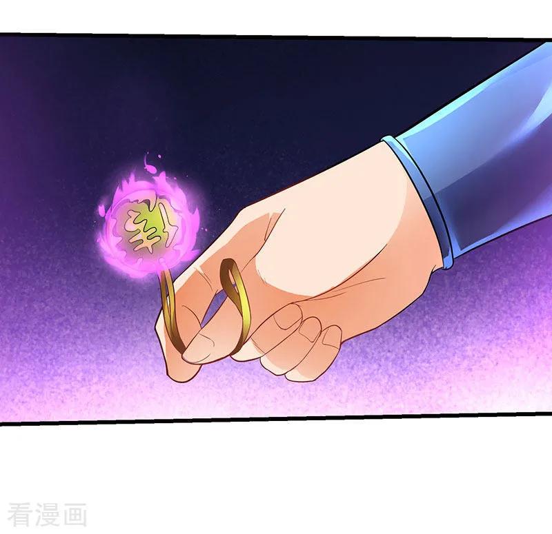 最强升级30话 对决武宗