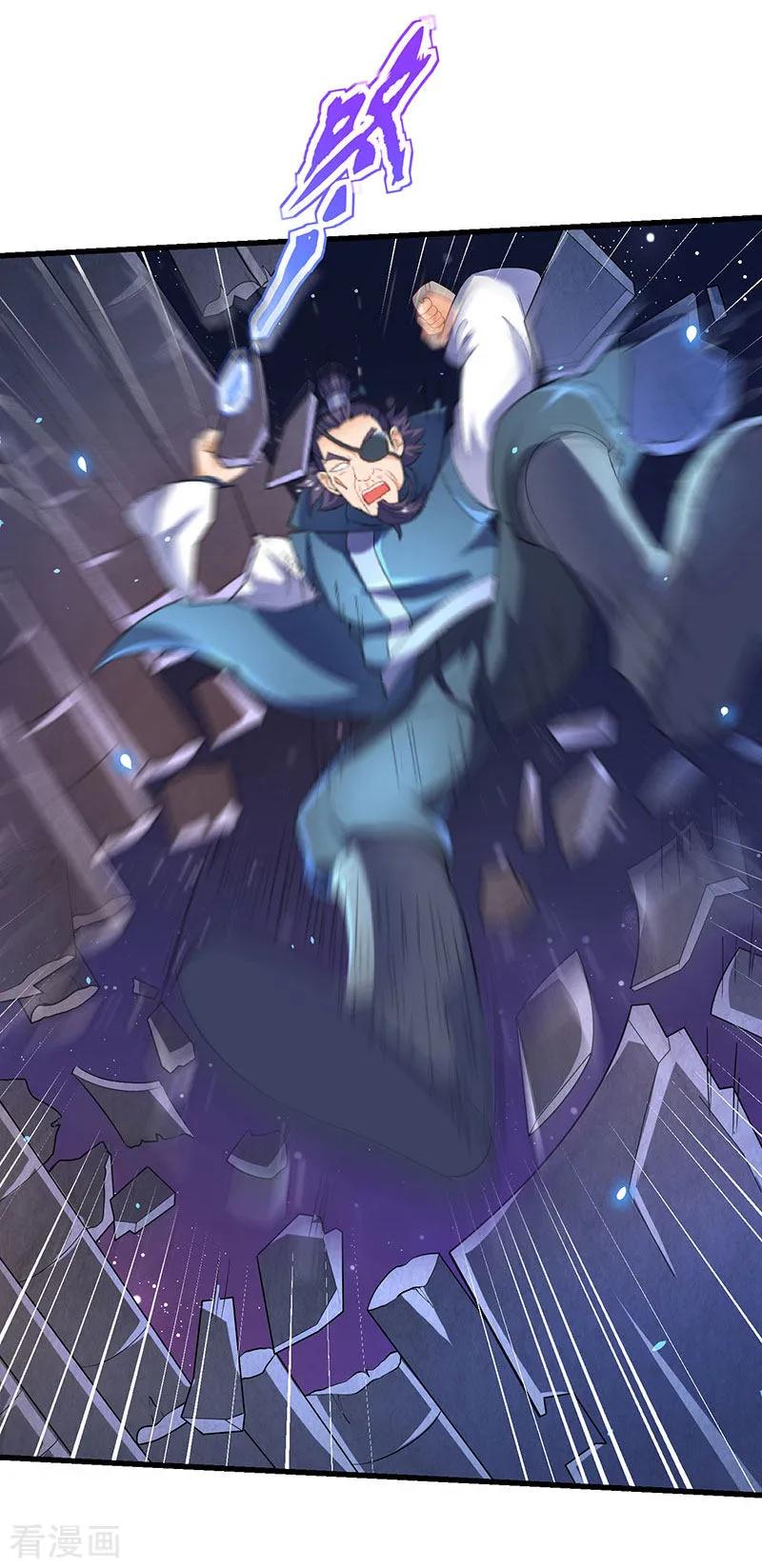 最强升级31话 强制升级任务