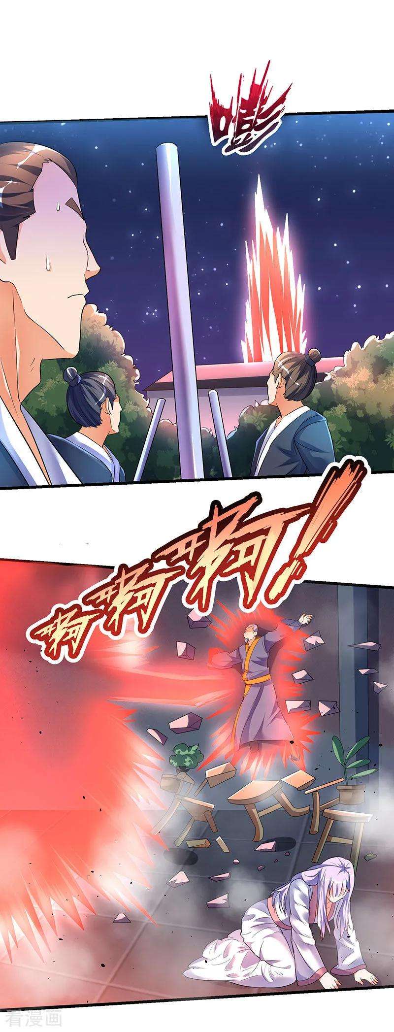 最强升级31话 强制升级任务