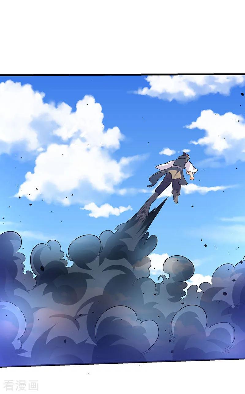 最强升级31话 强制升级任务