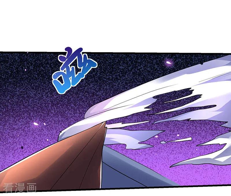 最强升级32话 陈开山的报复