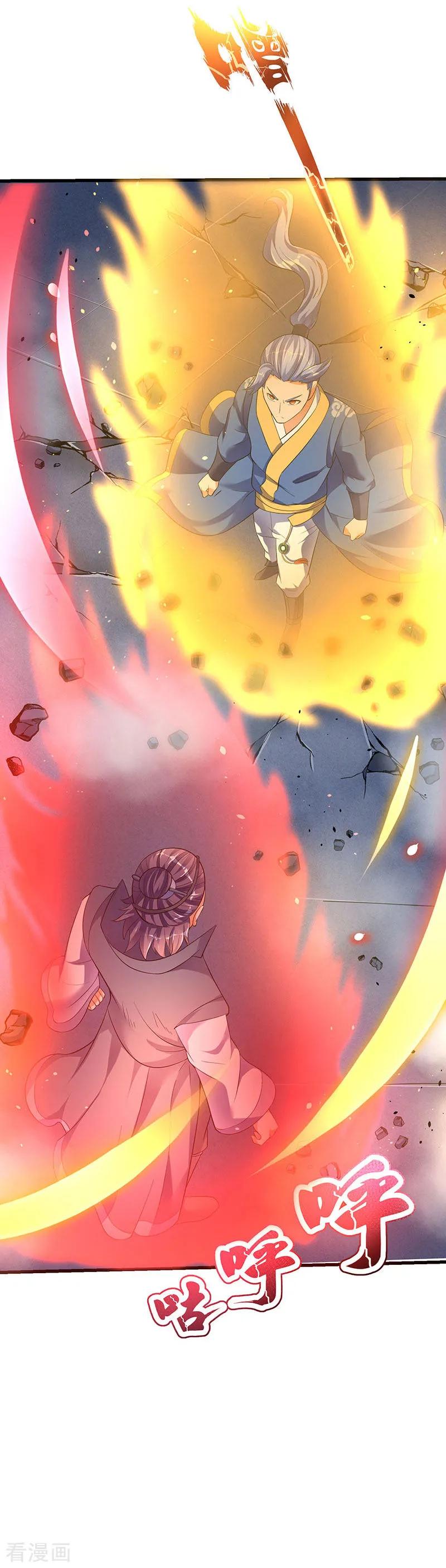 最强升级32话 陈开山的报复