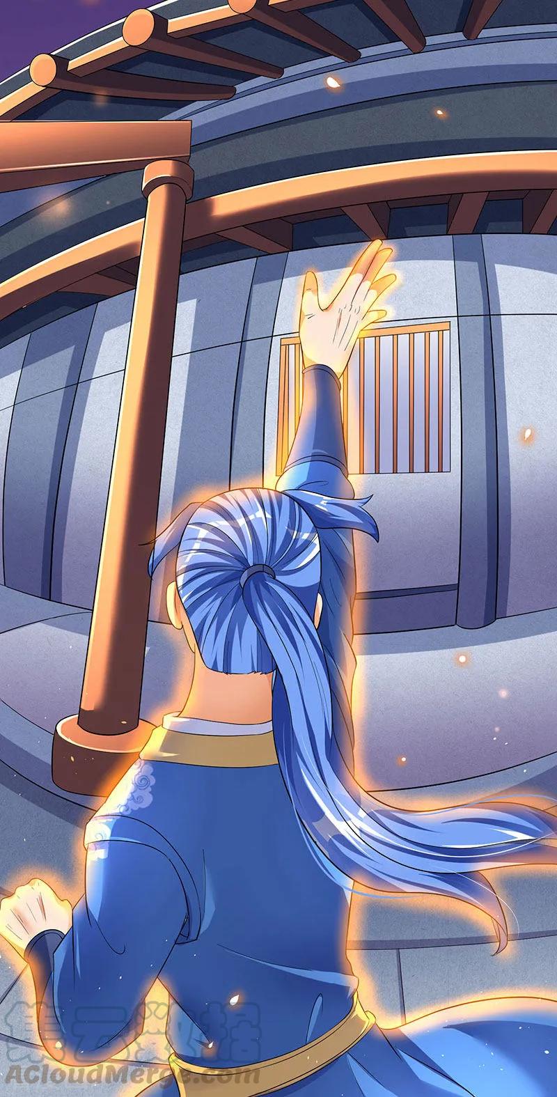 最强升级33话 赵氏危机解除