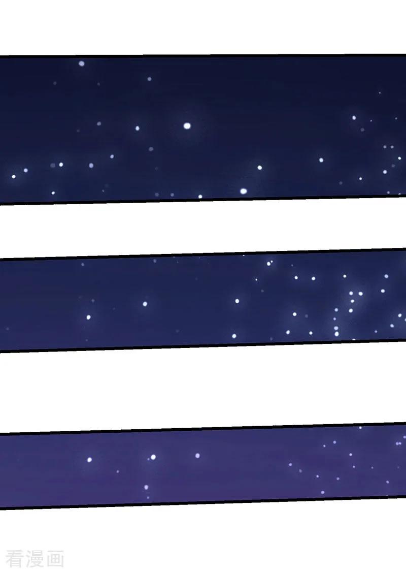 最强升级34话 话归主脉的办法