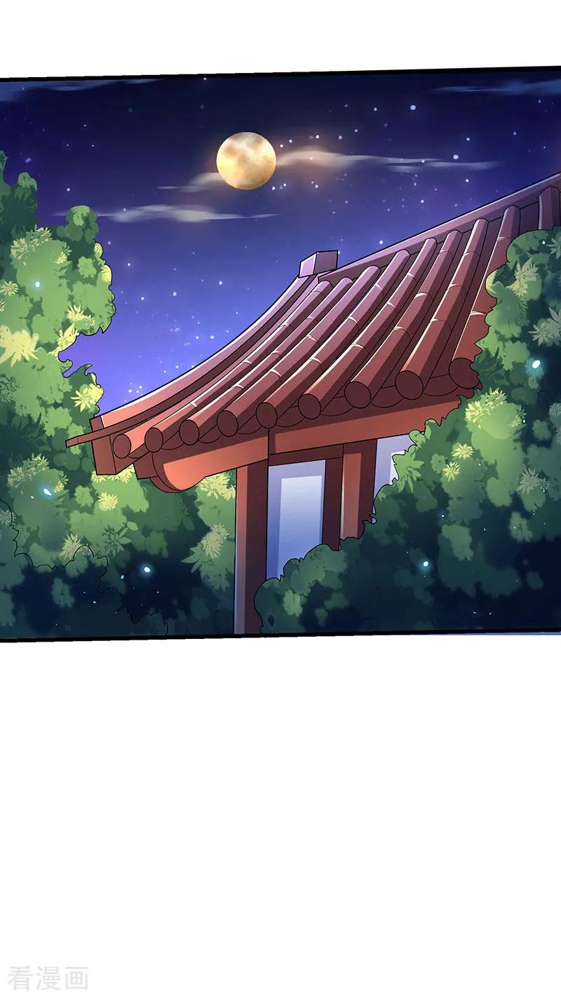 最强升级34话 话归主脉的办法