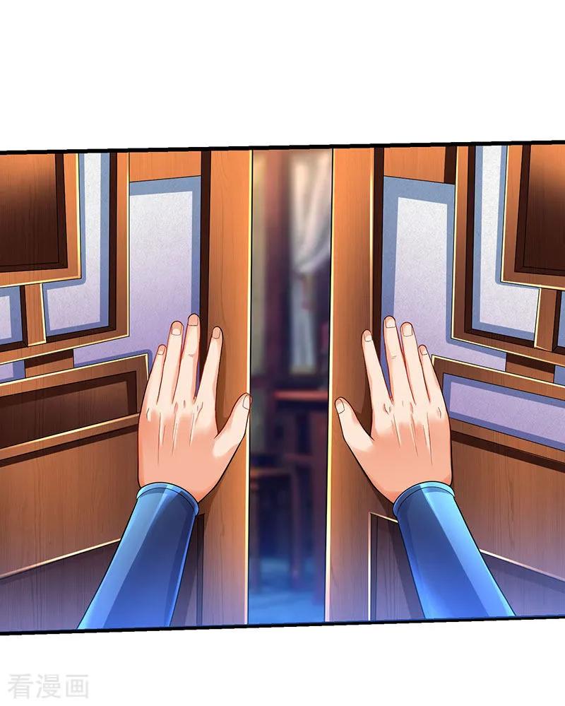 最强升级34话 话归主脉的办法