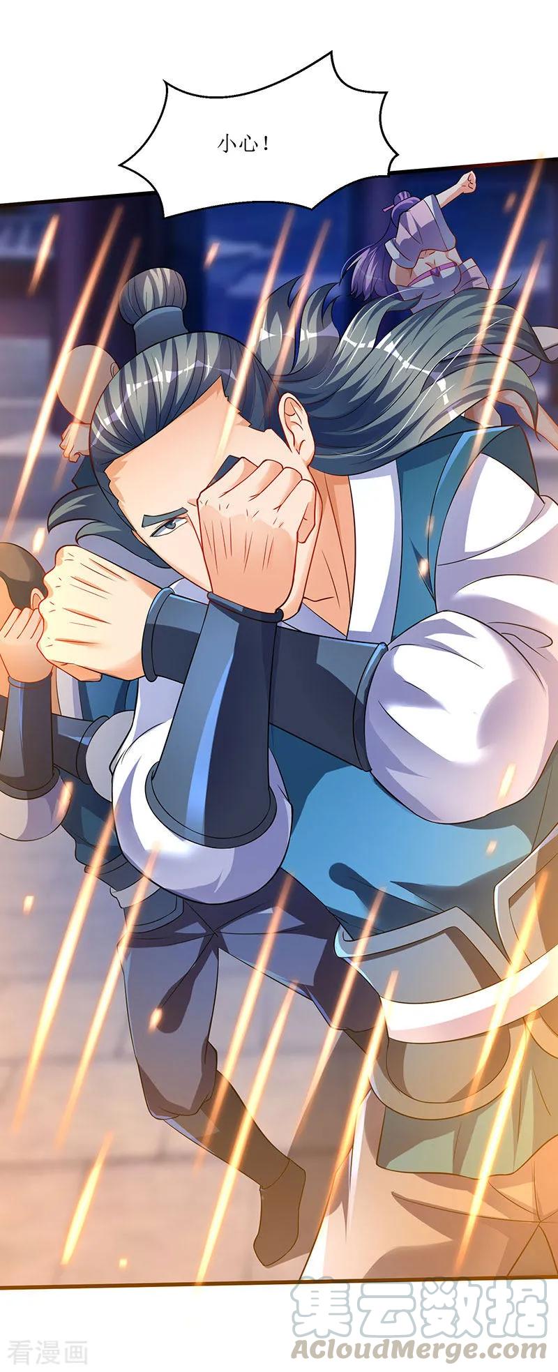 最强升级36话 被舍弃的一脉