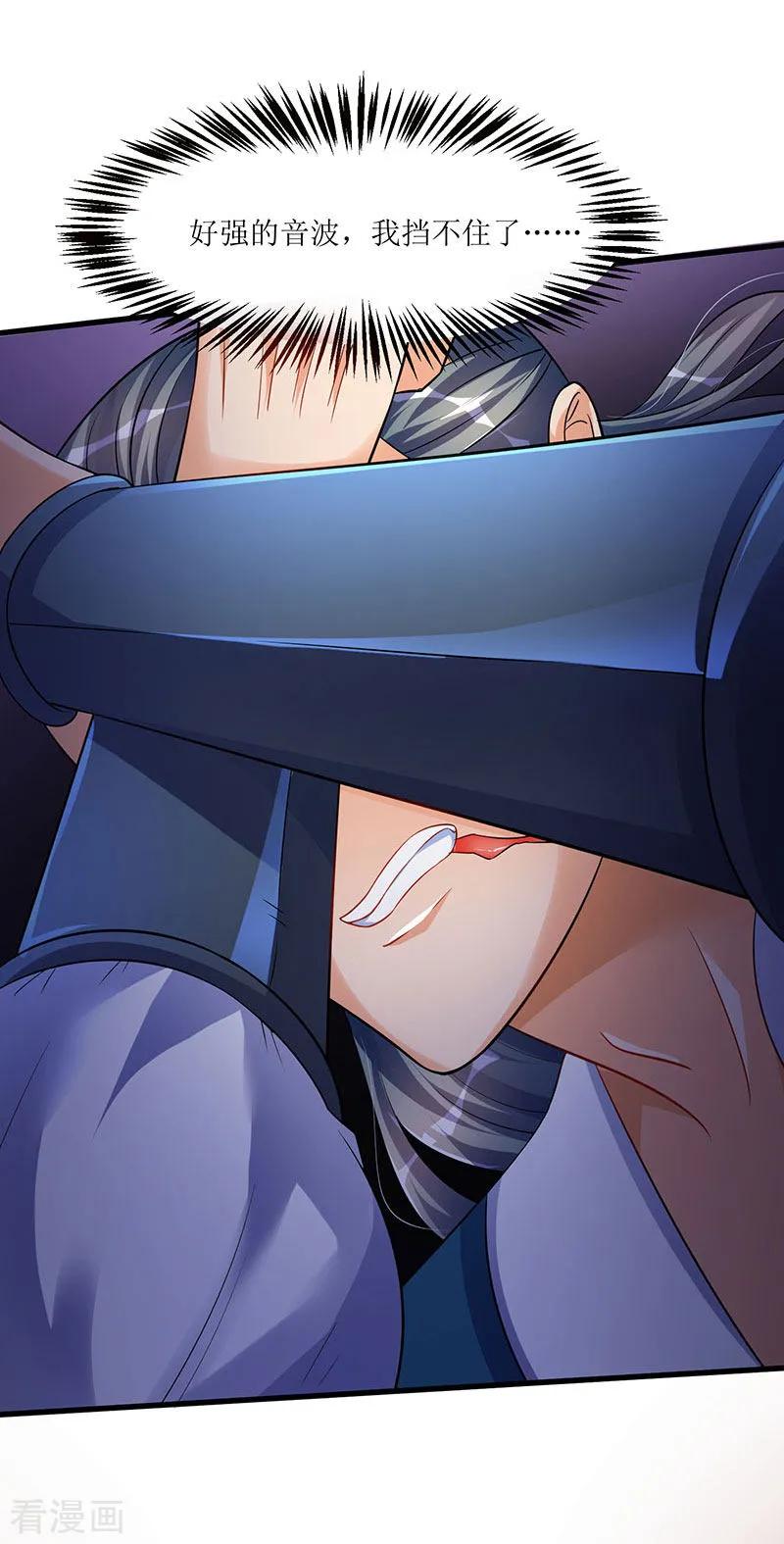 最强升级36话 被舍弃的一脉