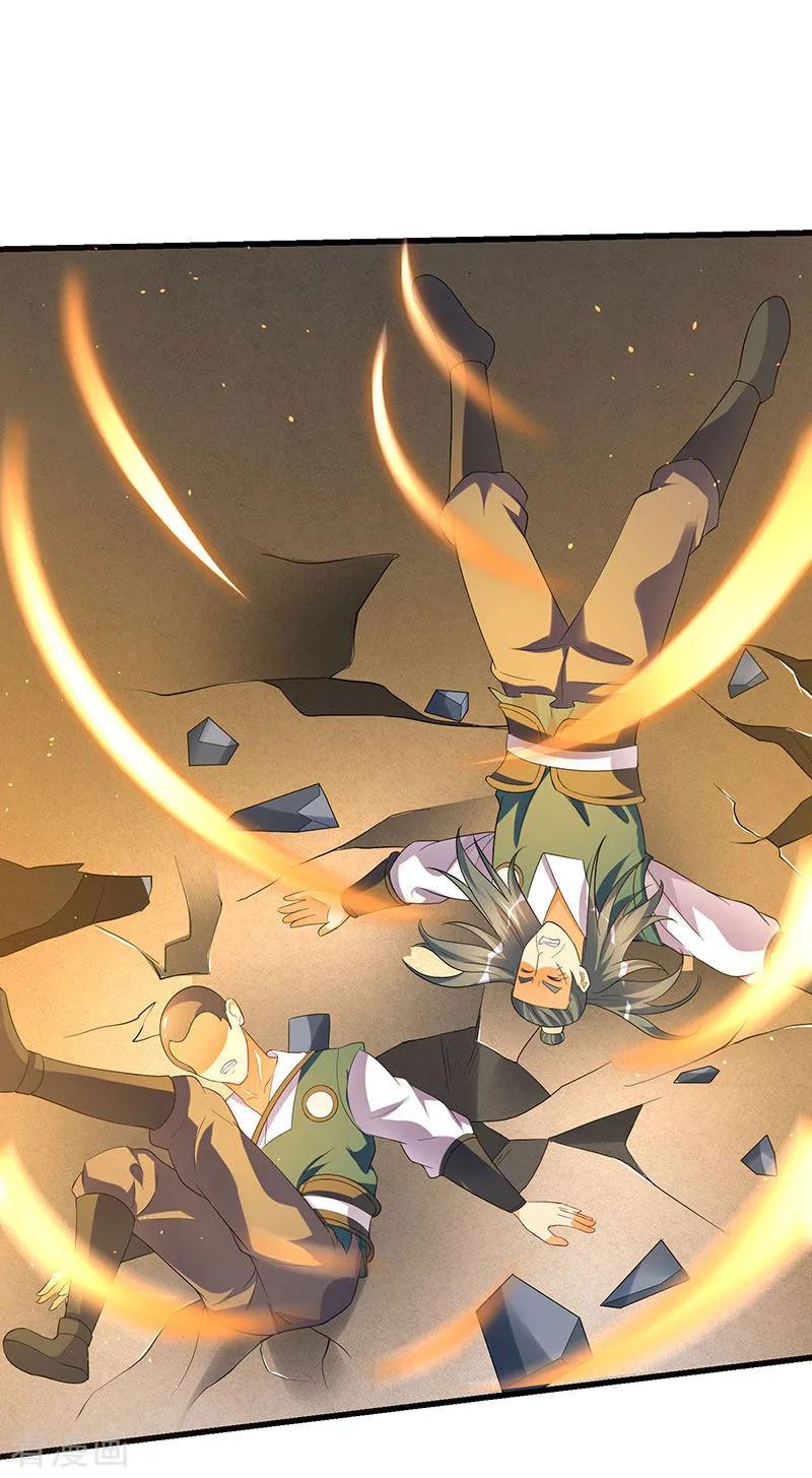 最强升级38话 疯狂吹嘘一波