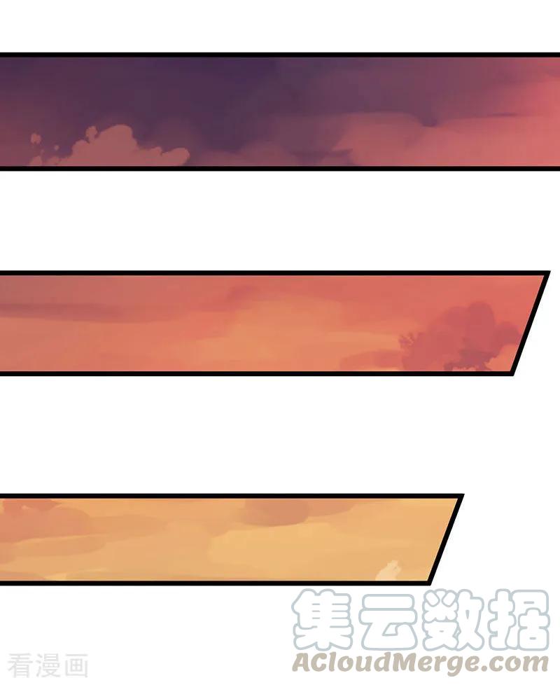 最强升级39话 杀戮酒馆出现