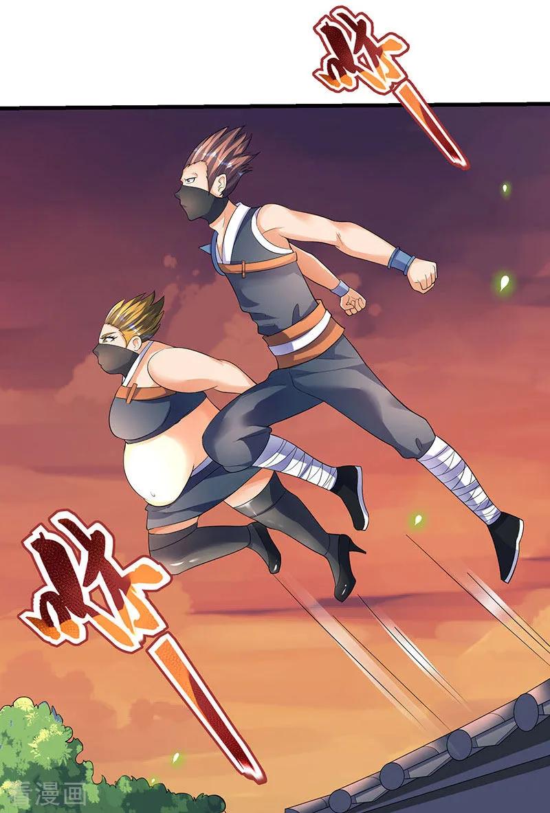 最强升级39话 杀戮酒馆出现