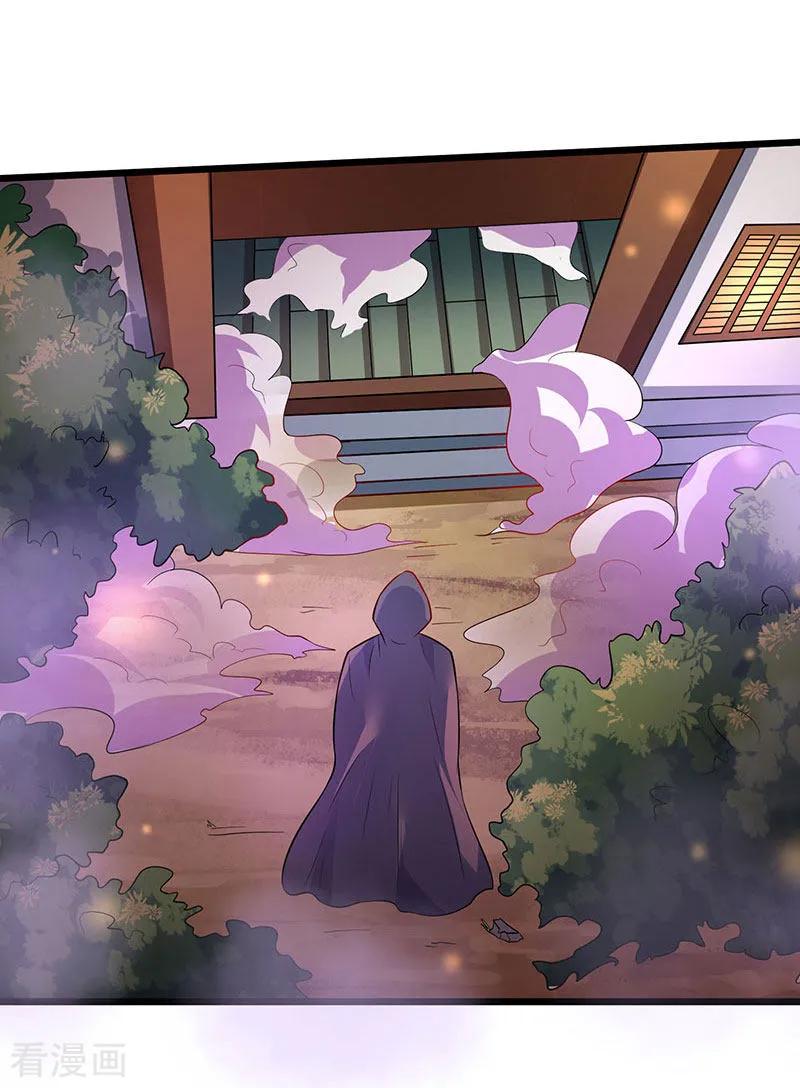 最强升级39话 杀戮酒馆出现