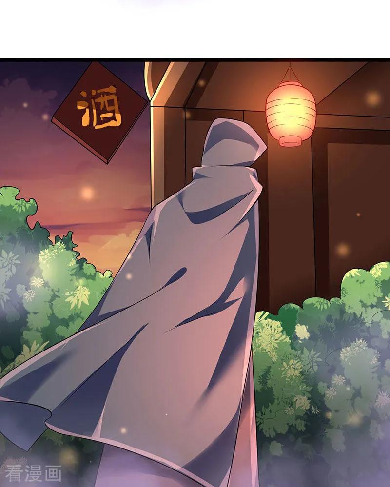 最强升级39话 杀戮酒馆出现