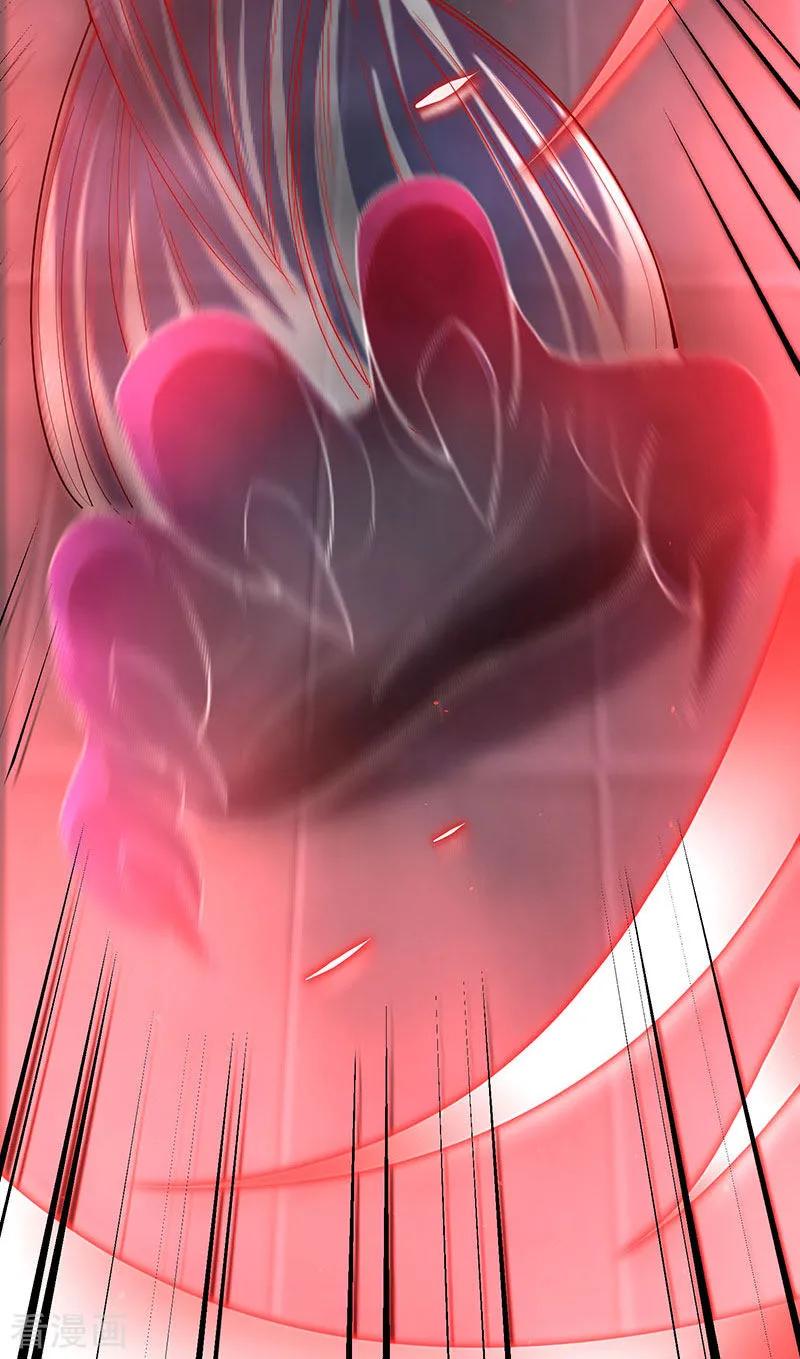 最强升级39话 杀戮酒馆出现