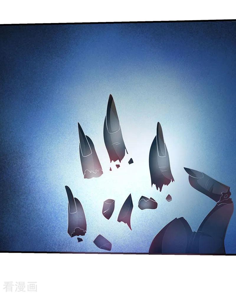 最强升级40话 地狱星光体