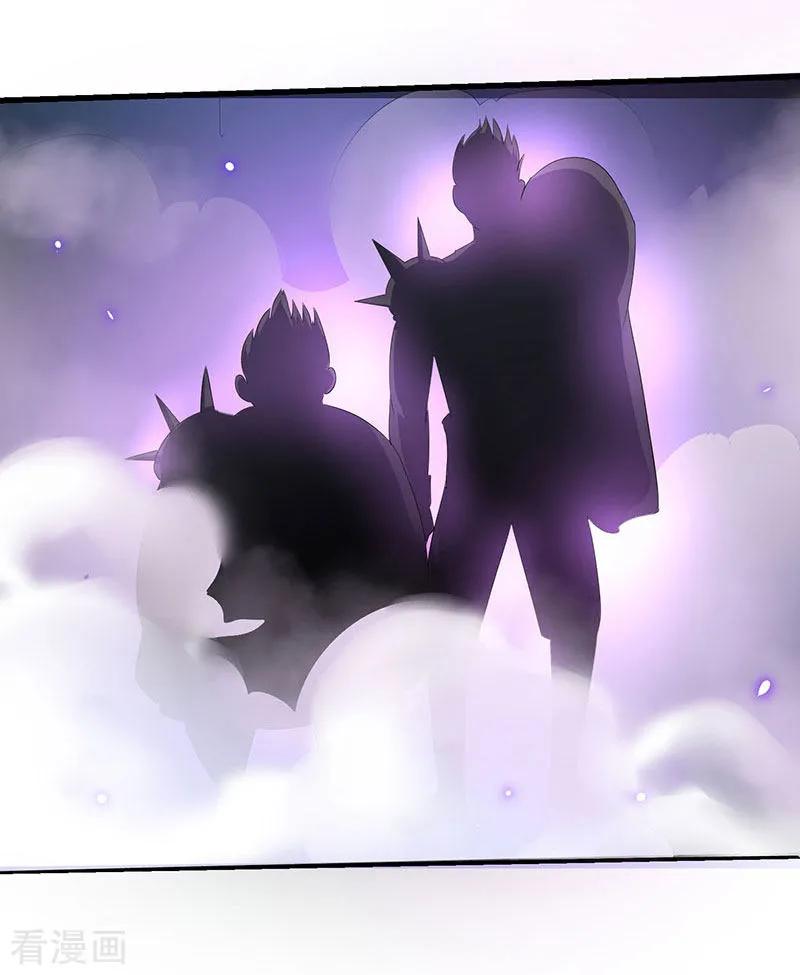 最强升级40话 地狱星光体