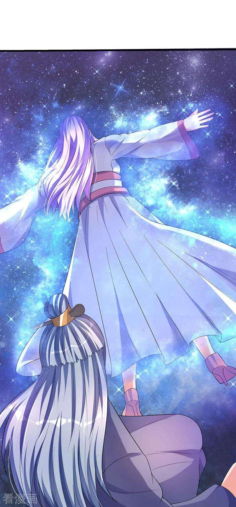 最强升级40话 地狱星光体