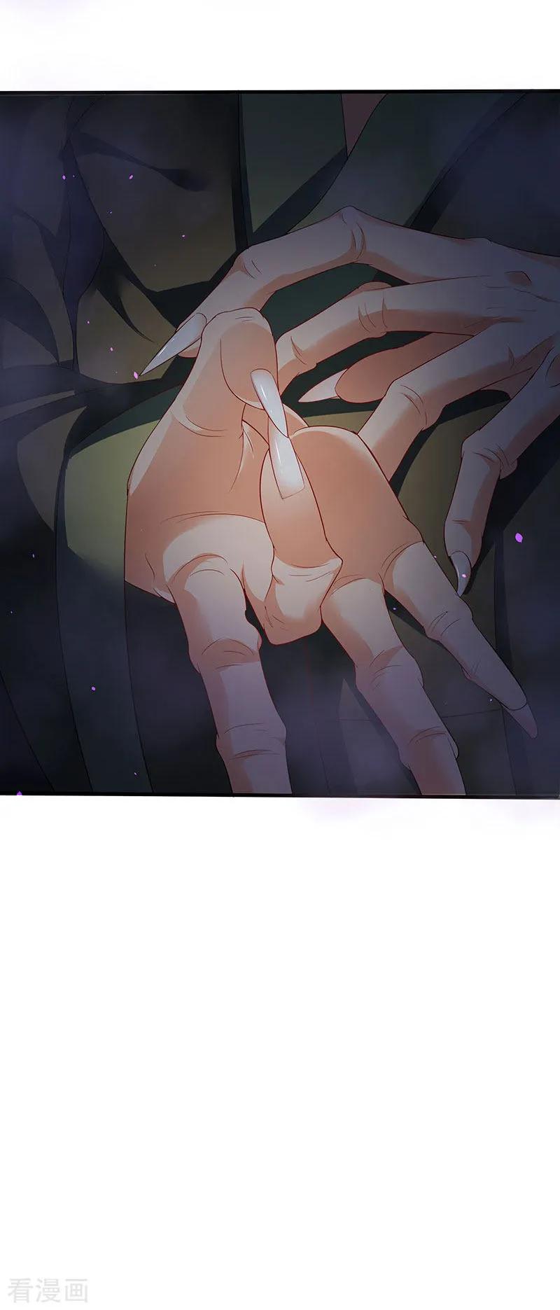 最强升级40话 地狱星光体